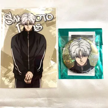 사카모토 데이즈 슬러 The캐릭터 캔뱃지 저지 배틀ver. 특전