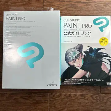 CLIP STUDIO PAINT PRO 공식 북, 소프트 포함 세트 판매