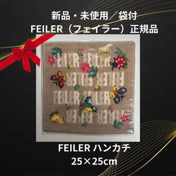 FEILER (페이러) 정품 손수건 25 x 25cm