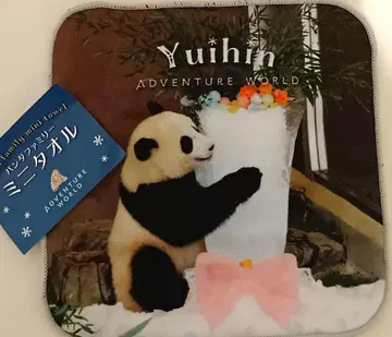 어드벤처 월드 팬더 미니 타월 유이힌