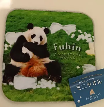 어드벤처 월드 팬더 미니 타월 후우힌
