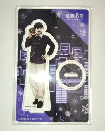 괴수 8호 점페스 JF 아크릴 스탠드 아크스타 호시나