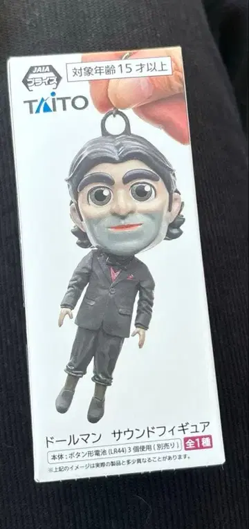 돌맨 사운드 피규어 데스 스트랜딩 2