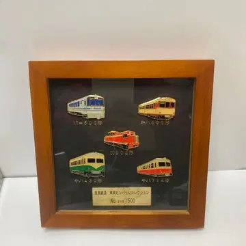 가시마 철도 차량 핀 배지 컬렉션 5개 세트 한정판 500개