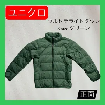 유니클로 울트라 라이트 다운 S 사이즈 그린 여성용 수납 봉투 포함