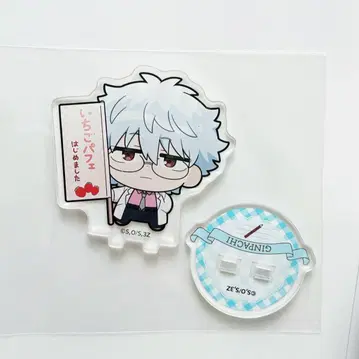 3년 Z반 긴파치 선생님 애니카페 긴파치 미니 아크릴 스탠드