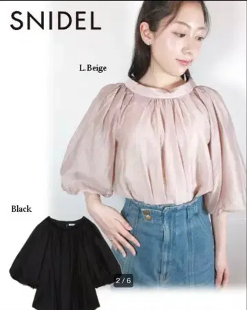 SNIDEL 벌룬 슬리브 반팔 블라우스 L. Beige