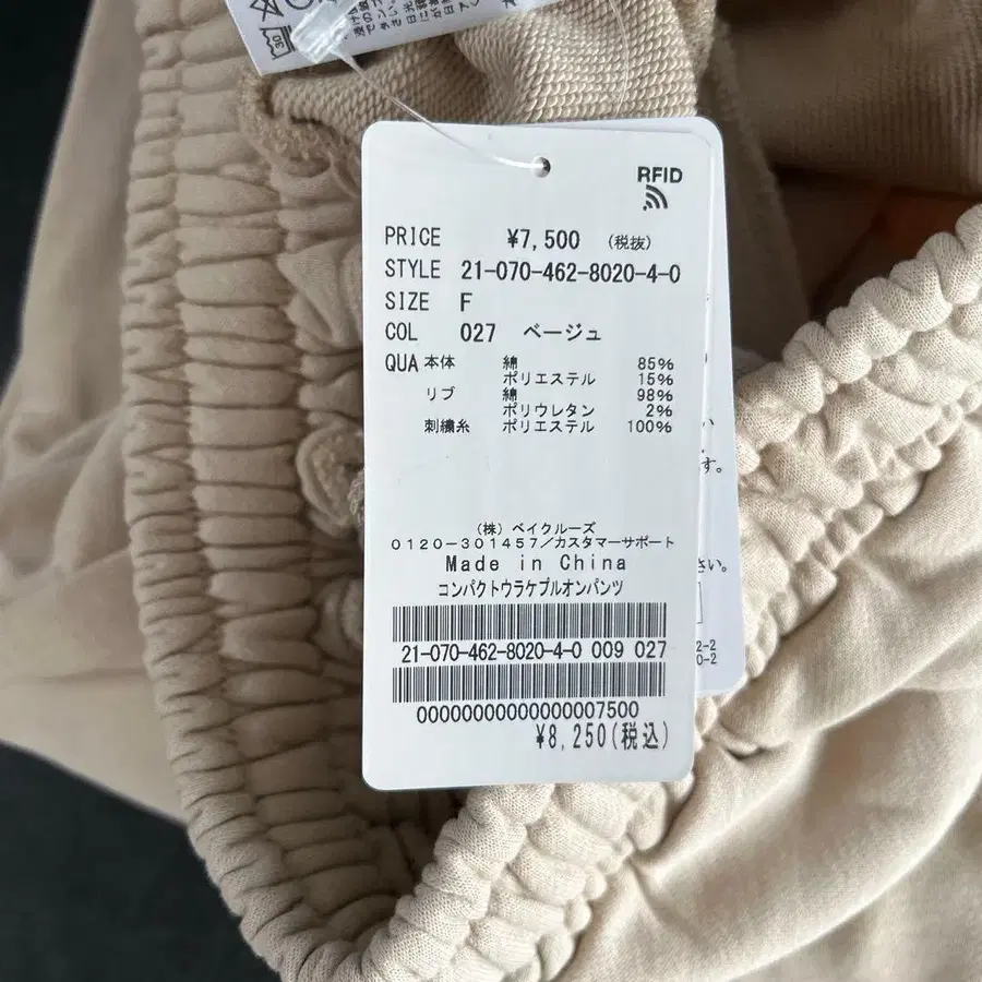 8번째 상품 이미지