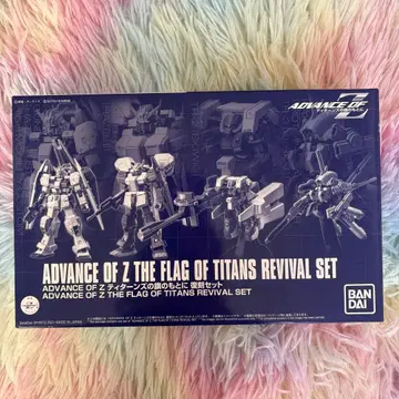 ADVANCE OF Z 티탄즈의 깃발 아래 복각 세트