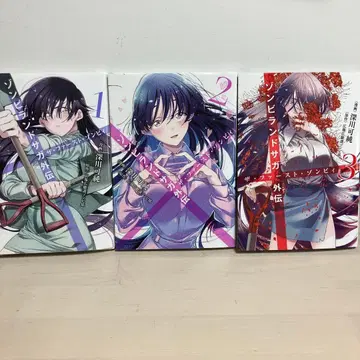 좀비랜드 사가 외전 더 퍼스트 좀비 전권