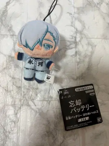 [키리시마 아키토] 망각 배터리 호와누이 vol.2