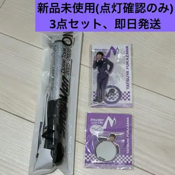 SnowMan on 굿즈 3점 후카사와 타츠야