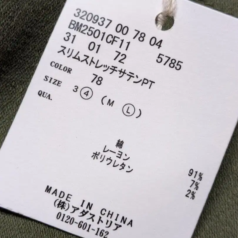 11번째 상품 이미지