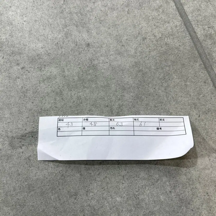 12번째 상품 이미지