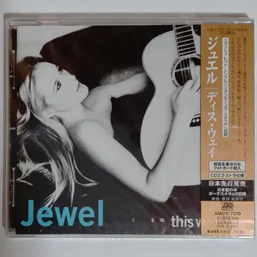 주얼/디스 웨이