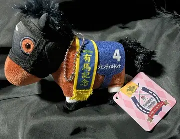 서러브레드 컬렉션 젠틸돈나 아리마 기념 볼 체인