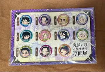 귀멸의 칼날 원화전 쁘띠 캔뱃지 세트 2