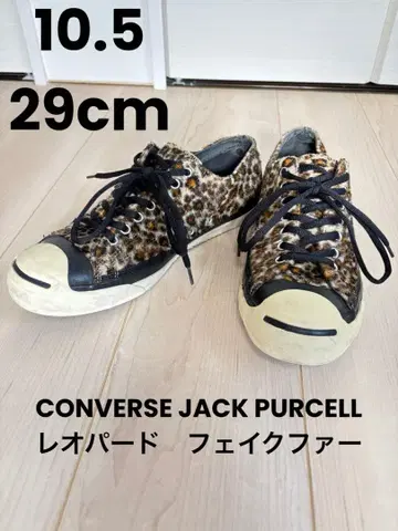 CONVERSE JACK PURCELL 레오파드 29.0