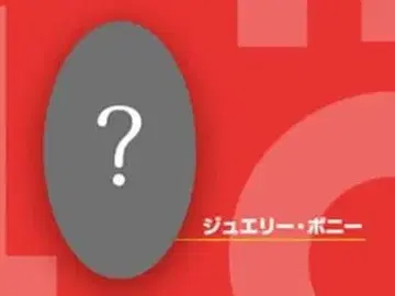 원피스 열매 보니 1