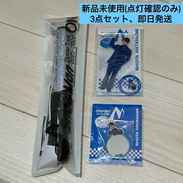 SnowMan on 굿즈 3점 와타나베 쇼타