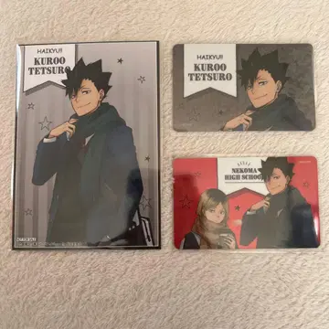 하이큐 코스모 월드 쿠로오 테츠로 3세트