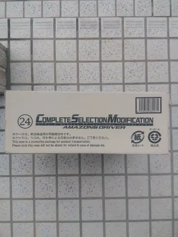 새상품급 CSM 아마존즈 드라이버