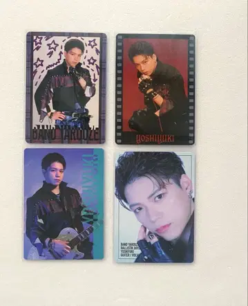 카노 요시마사 포토 카드 컴프 세트 발리반 BALLISTIK BOYZ