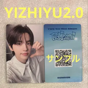 TWS play hard YIZHIYU2.0 시뉴