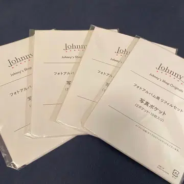 Johnny's 사진 앨범용 리필 세트 4개 세트