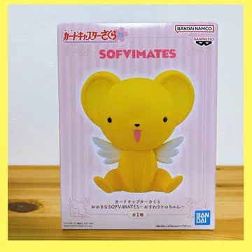 카드캡터 사쿠라 커다란 SOFVIMATES ~앉은 케로쨩~