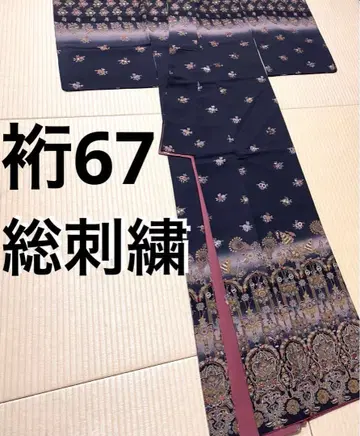 럭셔리 총 자수 호몬기 문 없음