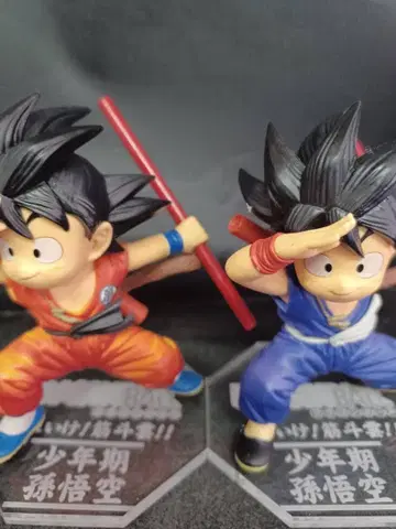 손오공 드래곤볼 신룡! 근두운!! 피규어 2체 세트 받침대 포함