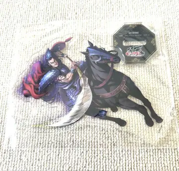 미개봉 새상품! 레어템 킹덤 쵸텐 오우키 아크릴 스탠드