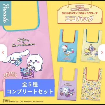 치이카와 x 산리오 캐릭터즈 에코백 전 5종 컴플리트 세트