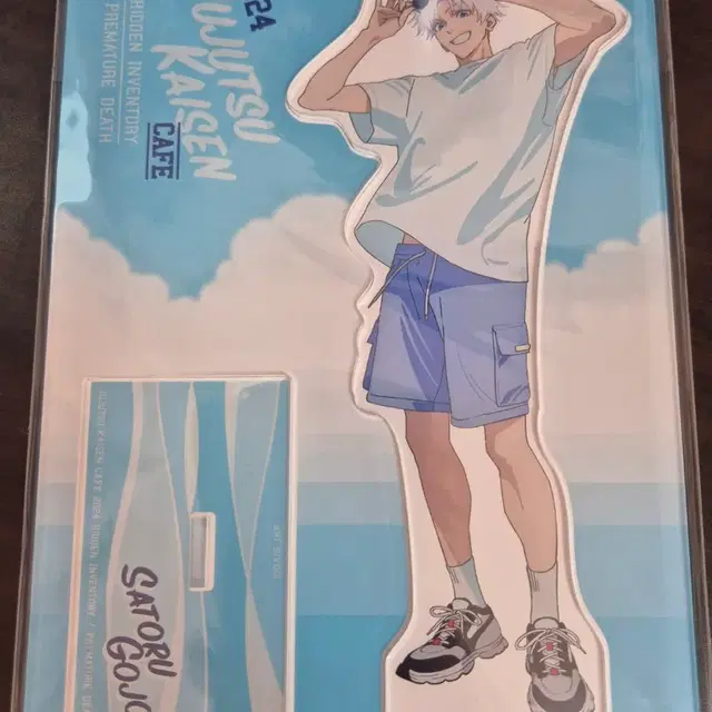 주술회전 고죠 사토루 아크릴 스탠드