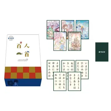 미개봉 새상품 캡콤 파이팅 백인일수