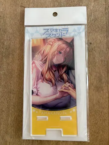 아마카노2 츠타마치 치토세 eeo 복권 C상 스마캐러 스탠드