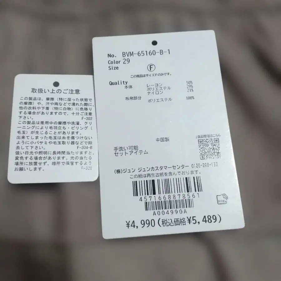 5번째 상품 이미지