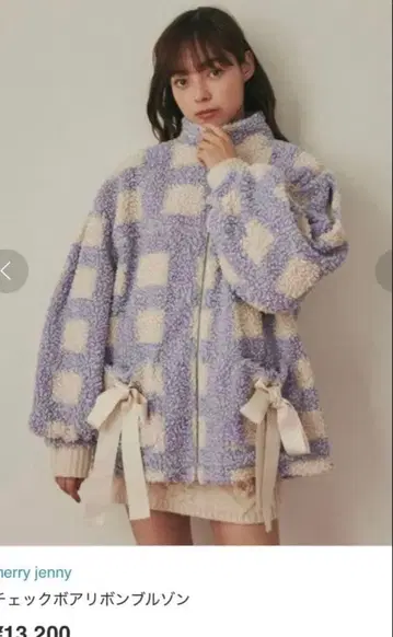 merry jenny 메리제니 체크 보아 리본 블루종 복슬복슬