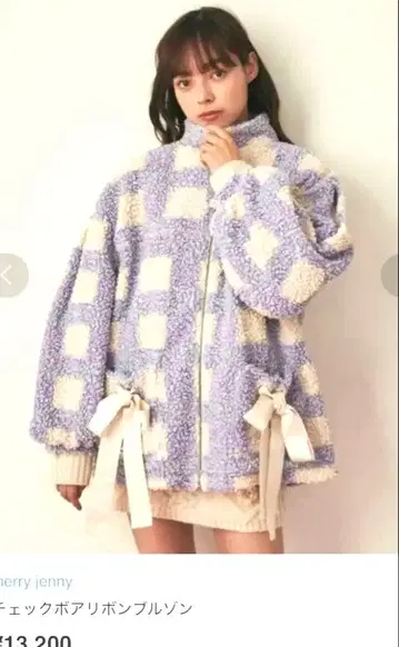 merry jenny 메리제니 체크 보아 리본 블루종 복슬복슬