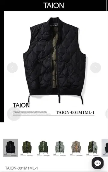 밀리터리 MA-1 다운 베스트