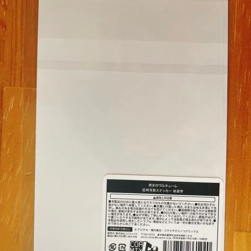 2번째 상품 이미지