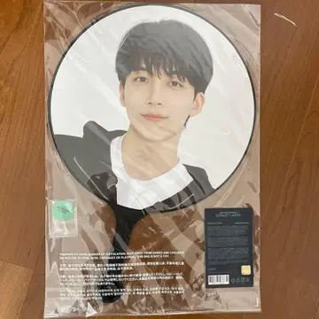 SEVENTEEN 정한 부채