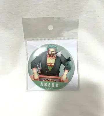 조로 캔뱃지 오사카 아베노 원피스 스토어 한정판 밀짚모자 저니