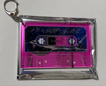 결속 밴드 카세트 테이프풍 아크릴 참 기타와 고독과 푸른 혹성