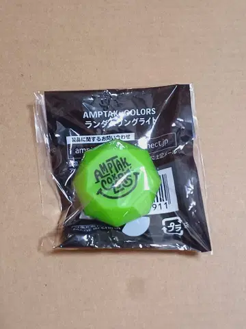 AMPTAK x COLORS 푸릿츠 씨 링 라이트