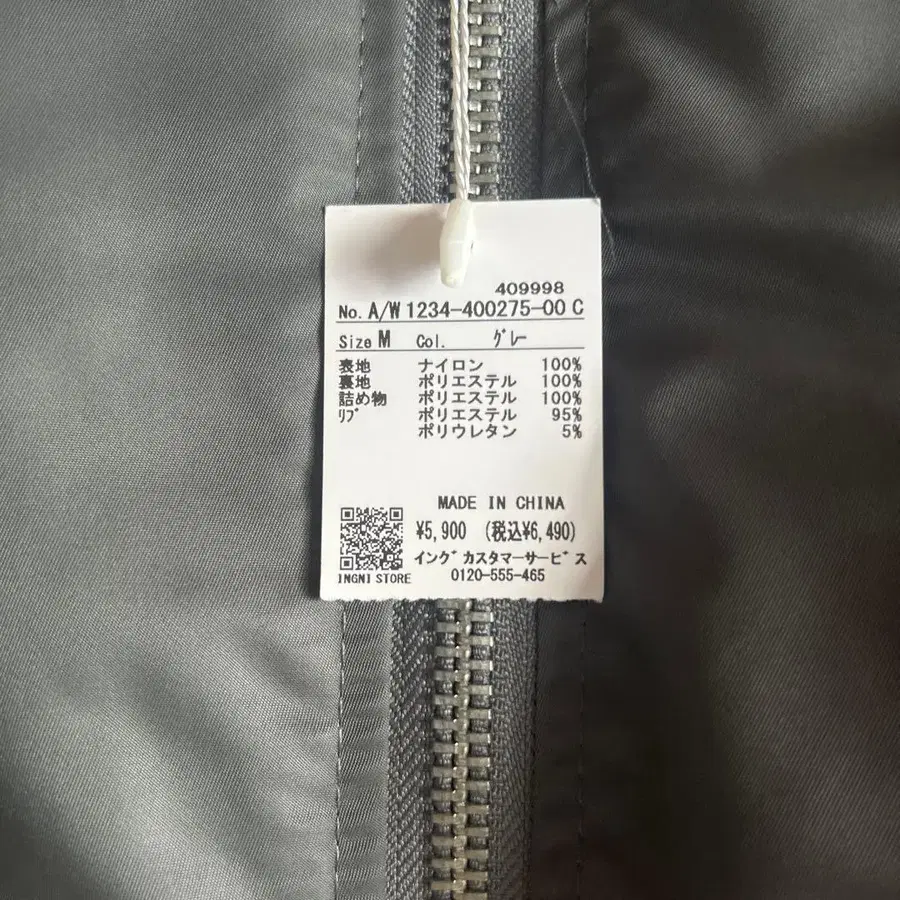 4번째 상품 이미지