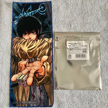 점프 페스타 점페스 점프샵 혜택 코반 타월 나구모