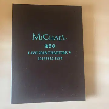 MIchael LIVE 2018 CHAPITRE V 제5장