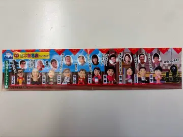 요시모토 신키게키 피규어 전 10종류